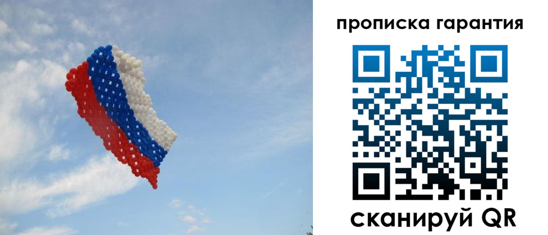 прописка для кредита в Новомосковске