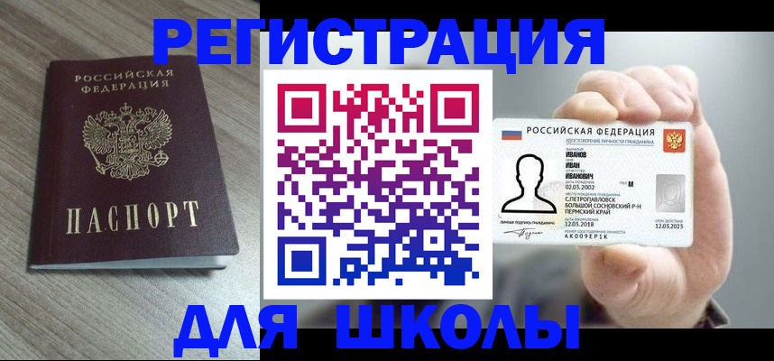 пропишу в квартире в Новомосковске